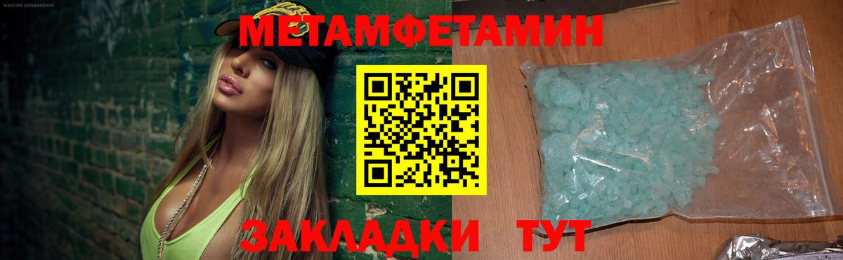 Амфетамин  АМФЕТАМИН VHQ  Вход с VPN  Зеленокумск 