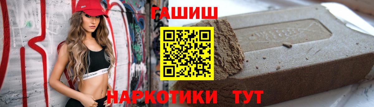 купить наркоту  Вход с VPN  Гашиш хэш  Зеленокумск  ГАШ ice o lator 