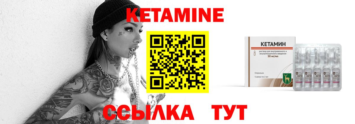 Зеленокумск  Кетамин VHQ  нарко площадка состав  Вход с VPN 