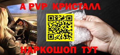 винт Гусиноозёрск