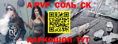 бутират Гатчина