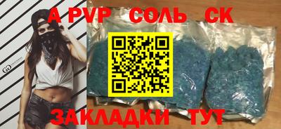 винт Гусиноозёрск