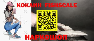 кокаин перу Гагарин