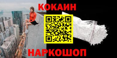 стафф Гай