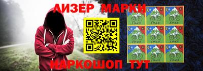 винт Гусиноозёрск