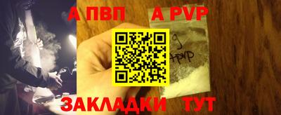 винт Гусиноозёрск