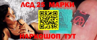 винт Гусиноозёрск