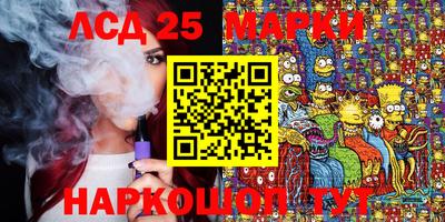 бутират Гатчина