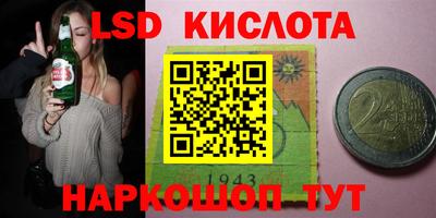 кокаин перу Гагарин