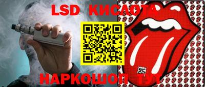 кокаин перу Гагарин