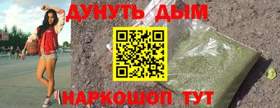 кокаин перу Гусев