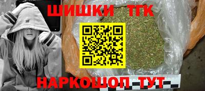 стафф Гай