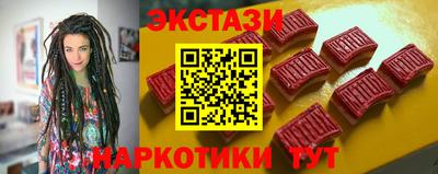 стафф Гай
