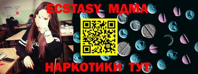 стафф Гай