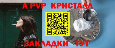 кокаин перу Гагарин