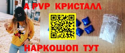 стафф Гай