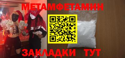 винт Гусиноозёрск
