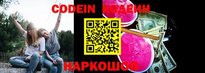 стафф Гай