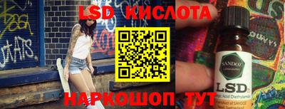 кокаин перу Гагарин