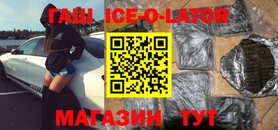 бутират Гатчина
