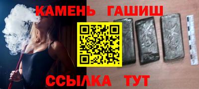 бутират Гатчина
