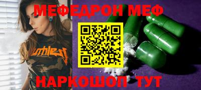 кокаин перу Гагарин