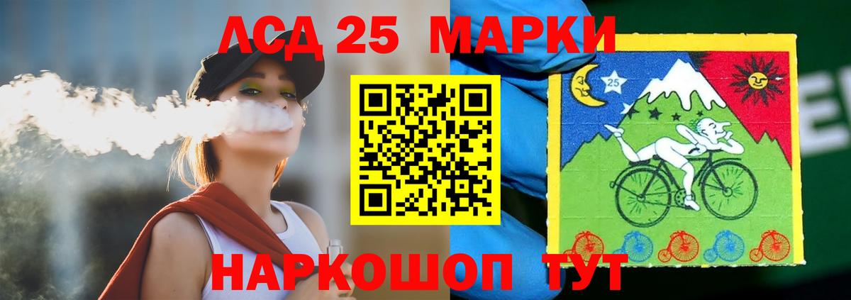 Зеленокумск  LSD-25 экстази кислота  Лсд 25 экстази кислота  Вход с VPN 