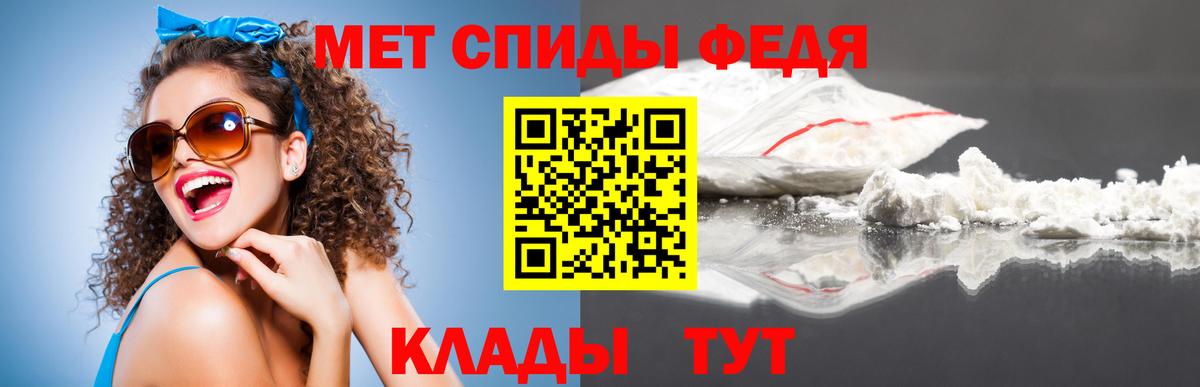 Метамфетамин витя  Метамфетамин витя  Вход с VPN  Зеленокумск 