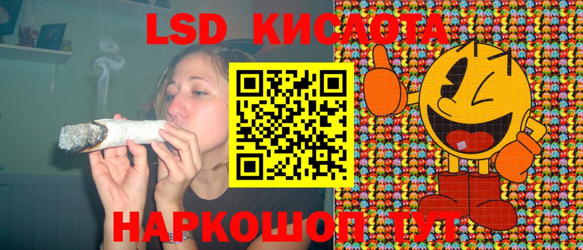 Марки 25I-NBOMe 1,5мг  Марки 25I-NBOMe 1,5мг  Зеленокумск  Марки NBOMe  Вход с VPN 
