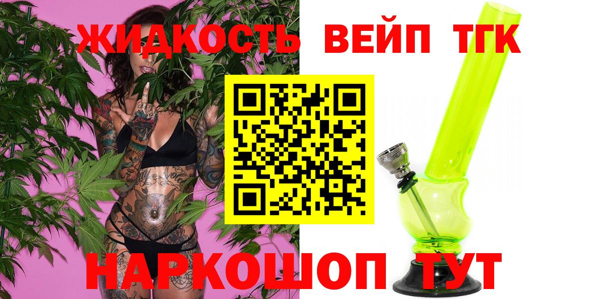 Дистиллят ТГК Wax Зеленокумск