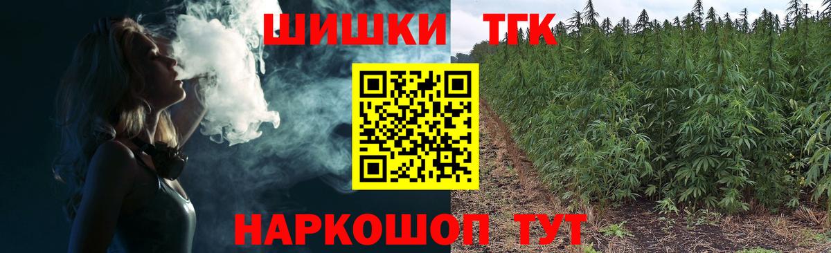 Шишки марихуана LSD WEED Зеленокумск
