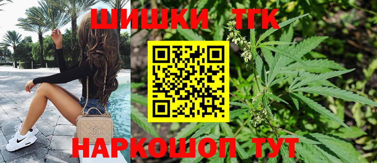 Бошки марихуана индика  Марихуана AK-47  Зеленокумск  Вход с VPN  МАРИХУАНА семена 
